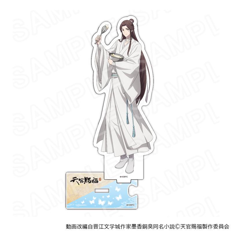 01/27 発送予定】 アニメ「天官賜福 貮」 描き下ろしアクリルスタンド