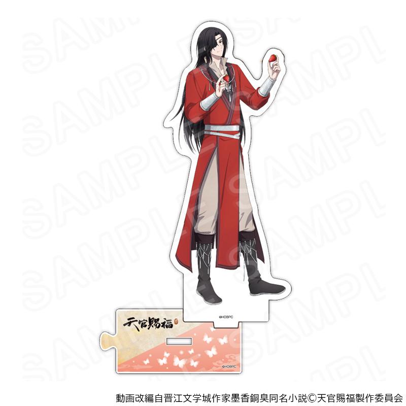 01/27 発送予定】 アニメ「天官賜福 貮」 描き下ろしアクリルスタンド