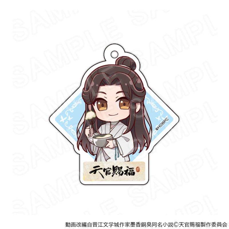 06/02 発送予定】 アニメ「天官賜福 貮」 ミニキャラアクリル