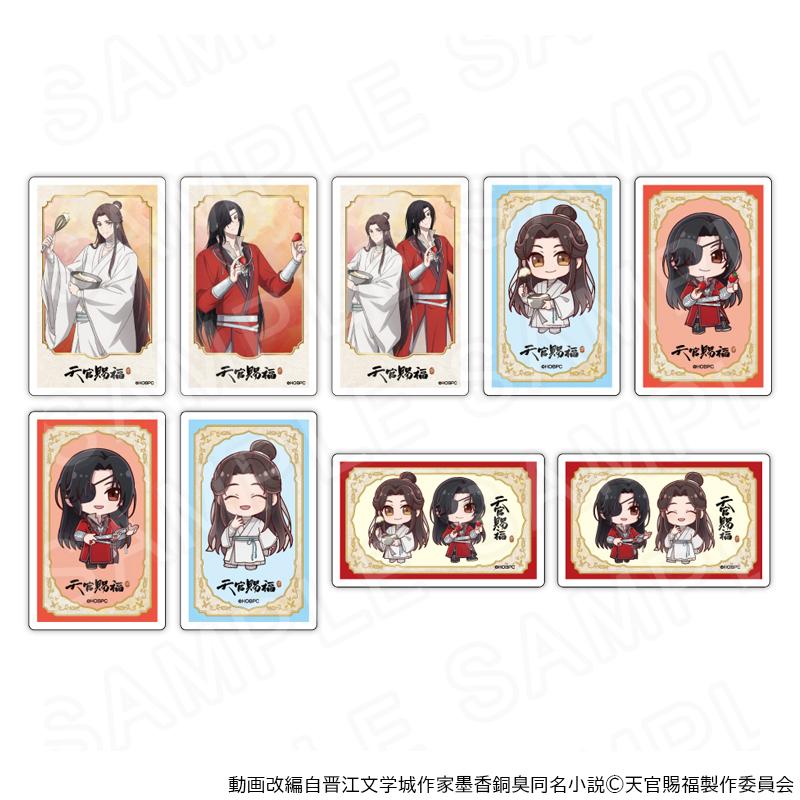 06/02 発送予定】 アニメ「天官賜福 貮」 ランダムステッカー