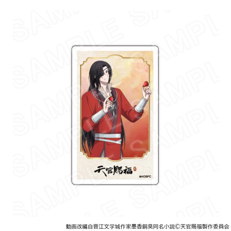 08/04 発送予定】 アニメ「天官賜福 貮」 ランダムステッカー