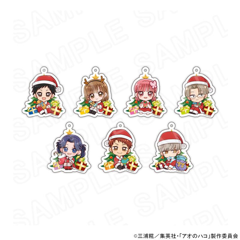 06/05 発送予定】 アオのハコ ミニキャラ アクリルキーホルダー