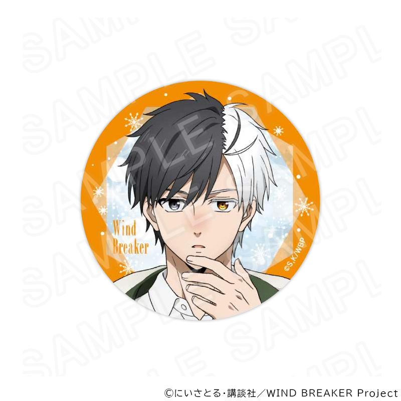 06/03 発送予定】 TVアニメ『WIND BREAKER』描き下ろし缶バッジ（冬
