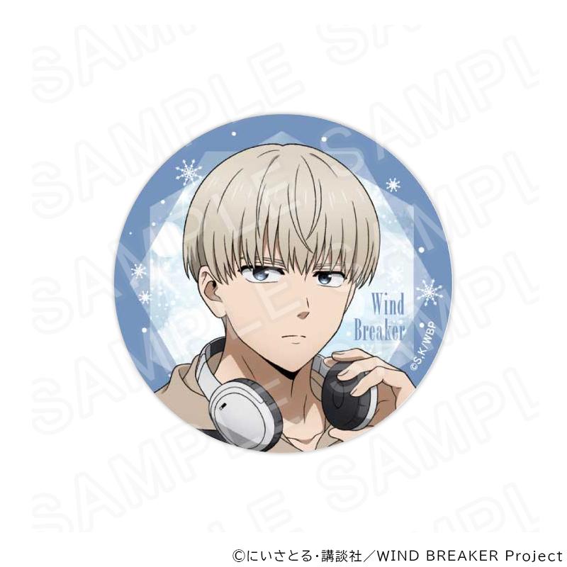 06/24 発送予定】 TVアニメ『WIND BREAKER』描き下ろし缶バッジ（冬