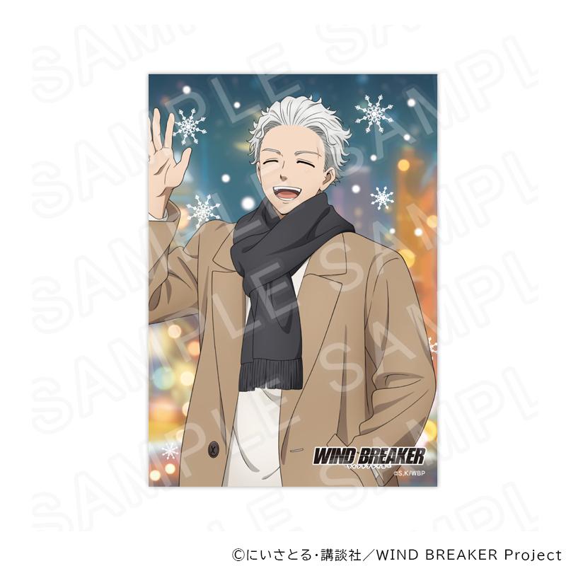 03/25 発送予定】 TVアニメ『WIND BREAKER』描き下ろしブロマイド