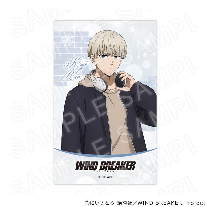07/29 発送予定】 TVアニメ『WIND BREAKER』描き下ろしトレーディング