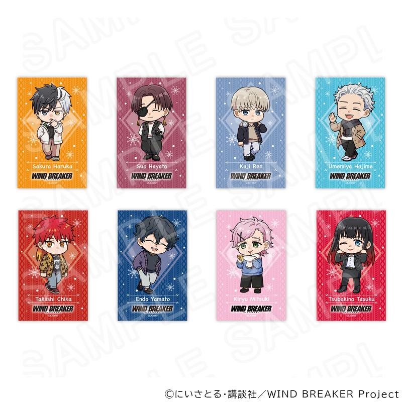 06/03 発送予定】 TVアニメ『WIND BREAKER』ミニキャラカードセット