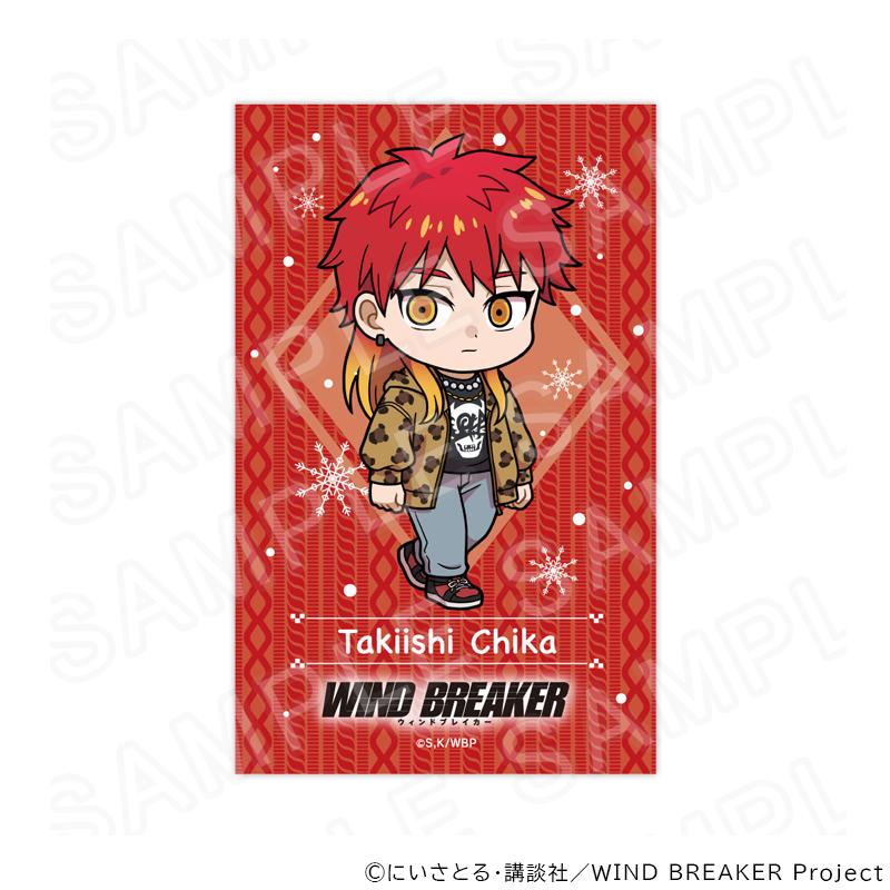 06/24 発送予定】 TVアニメ『WIND BREAKER』ミニキャラカードセット
