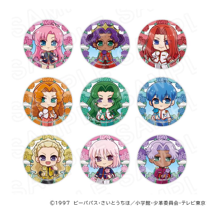 06/08 発送予定】 TVアニメ「少女革命ウテナ」 ミニキャラ缶バッジ