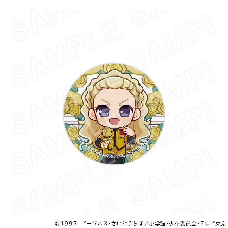 06/29 発送予定】 TVアニメ「少女革命ウテナ」 ミニキャラ缶バッジ