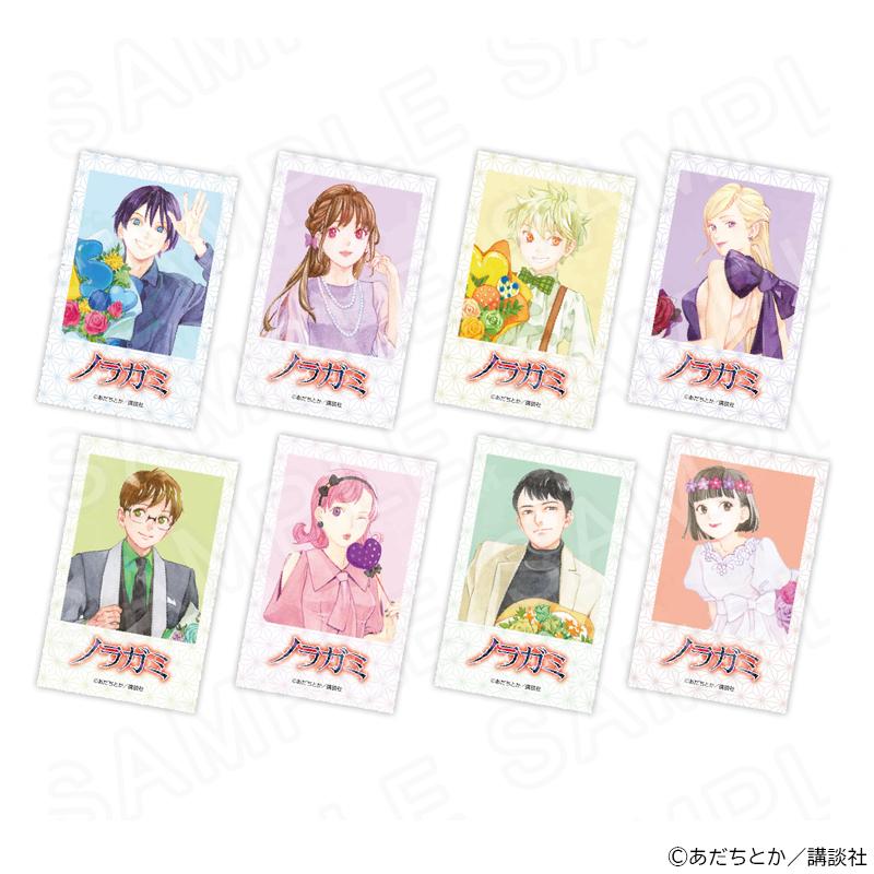 06/04 発送予定】 原作「ノラガミ」 描き下ろしトレーディングカード