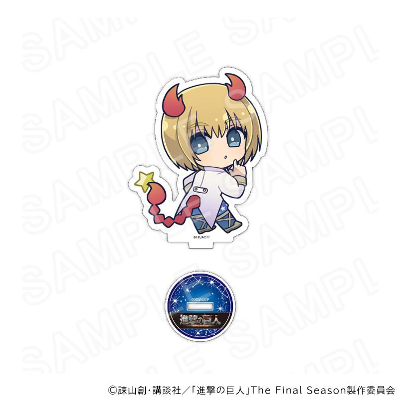 03/31 発送予定】 TVアニメ『進撃の巨人』 ミニキャラアクリルスタンド