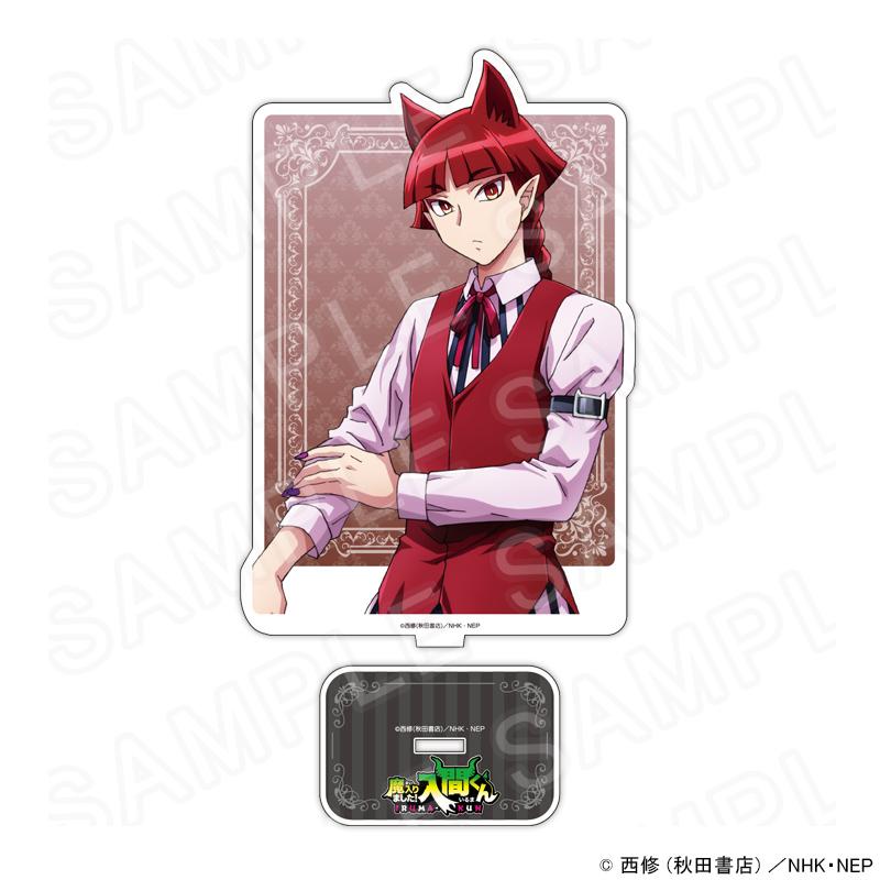 03/20 発送予定】 魔入りました！入間くん ダイカットアクリルスタンド