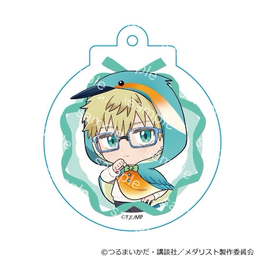 06/05 発送予定】 メダリスト ミニキャラアクリルキーホルダー