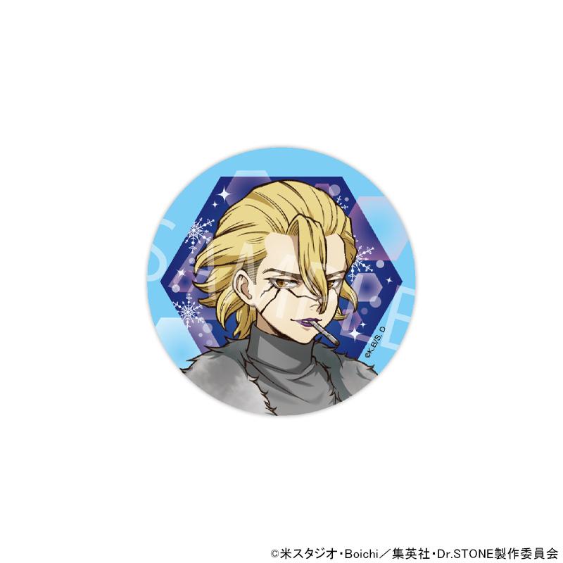 Dr.STONE プリンセスカフェ　スタンリー　ミニキャラ　特典　缶バッジ TVアニメ『Dr.STONE』 ミニキャラ缶バッジ アニメキャラグッズ専門の