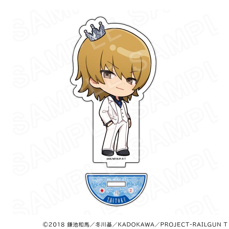 07/25 発送予定】 「とある」シリーズ クラウン ミニキャラアクリル