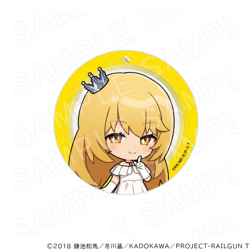 07/11 発送予定】 「とある」シリーズ クラウン ミニキャラ缶バッジ 
