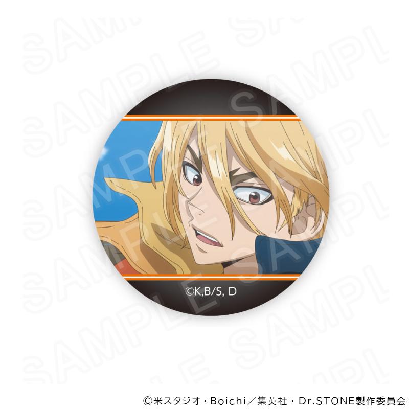 07/14 発送予定】 TVアニメ『Dr.STONE』 カジノディーラー 場面写缶