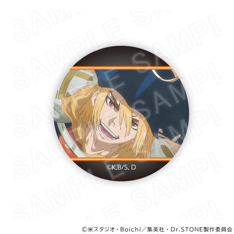 07/14 発送予定】 TVアニメ『Dr.STONE』 カジノディーラー 場面写缶