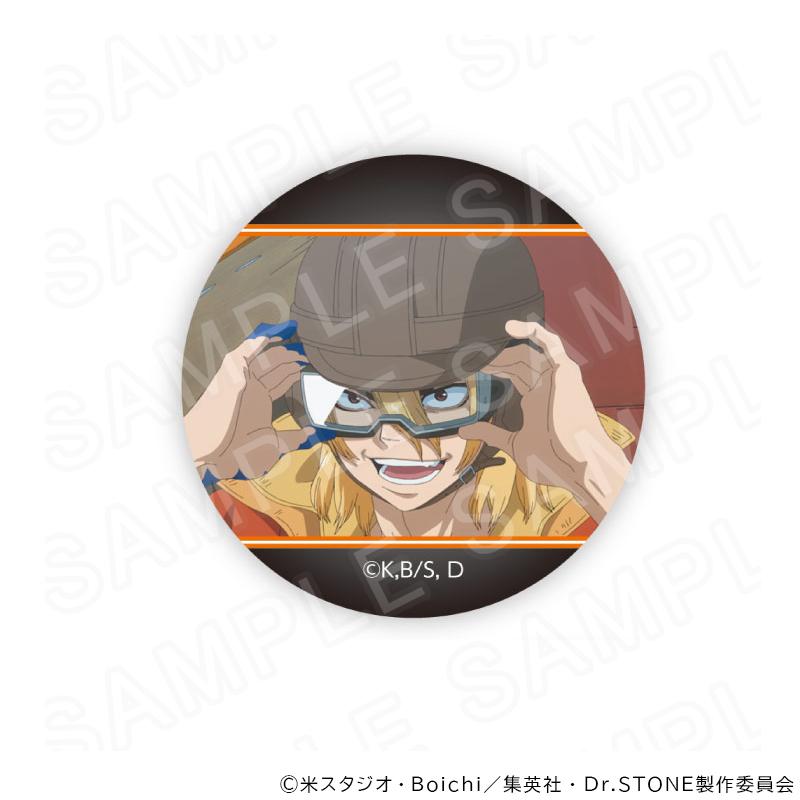 07/14 発送予定】 TVアニメ『Dr.STONE』 カジノディーラー 場面写缶
