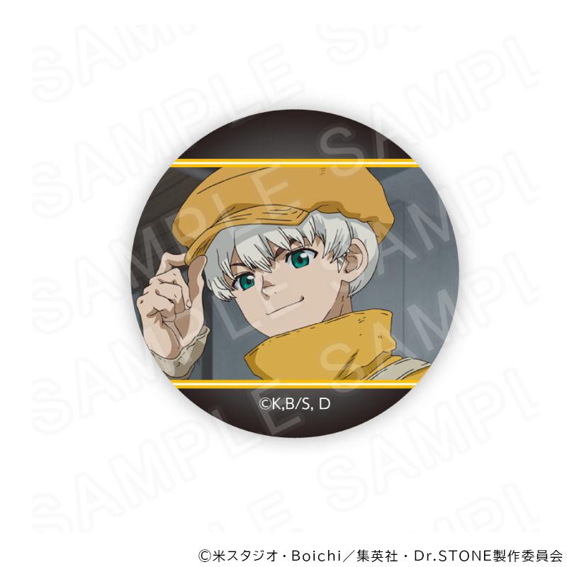 07/14 発送予定】 TVアニメ『Dr.STONE』 カジノディーラー 場面写缶
