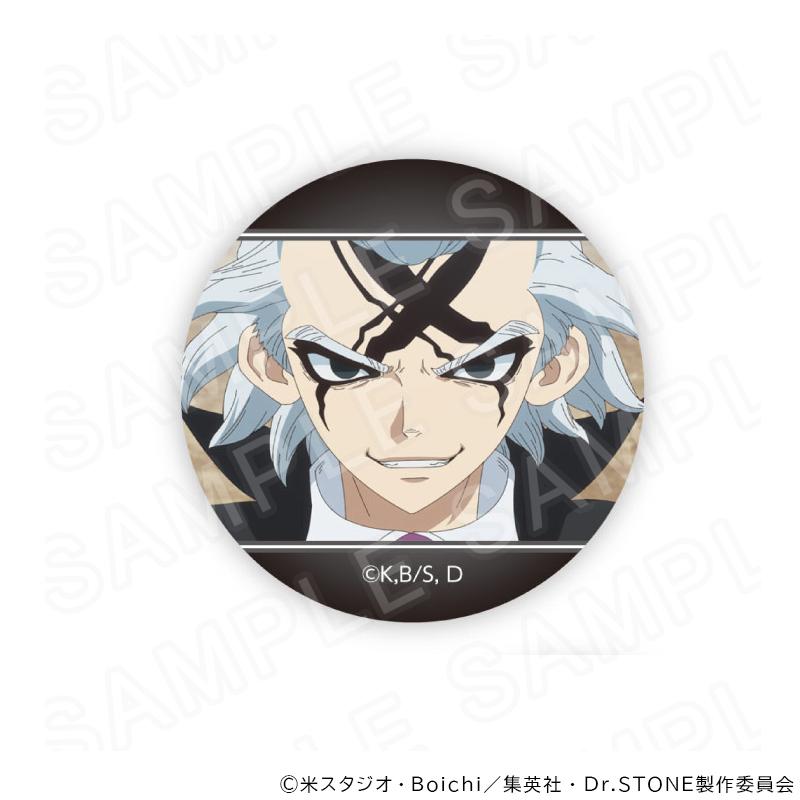 10/13 発送予定】 TVアニメ『Dr.STONE』 カジノディーラー 場面写缶
