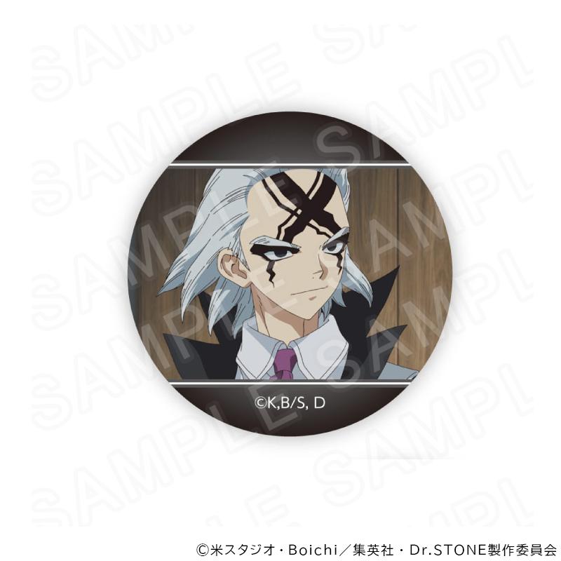 10/13 発送予定】 TVアニメ『Dr.STONE』 カジノディーラー 場面写缶