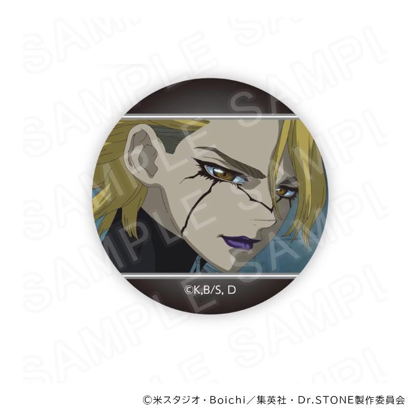 10/13 発送予定】 TVアニメ『Dr.STONE』 カジノディーラー 場面写缶