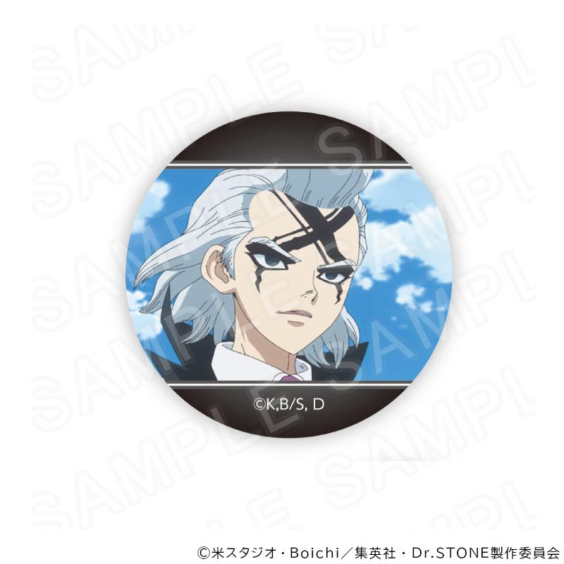 07/21 発送予定】 TVアニメ『Dr.STONE』 カジノディーラー 場面写缶