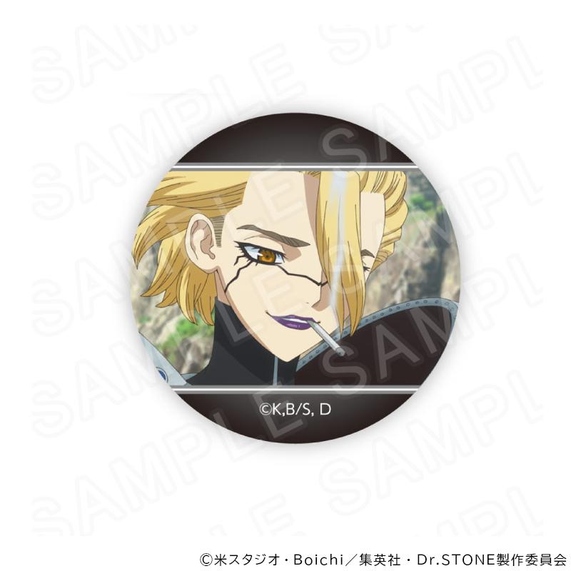08/04 発送予定】 TVアニメ『Dr.STONE』 カジノディーラー 場面写缶