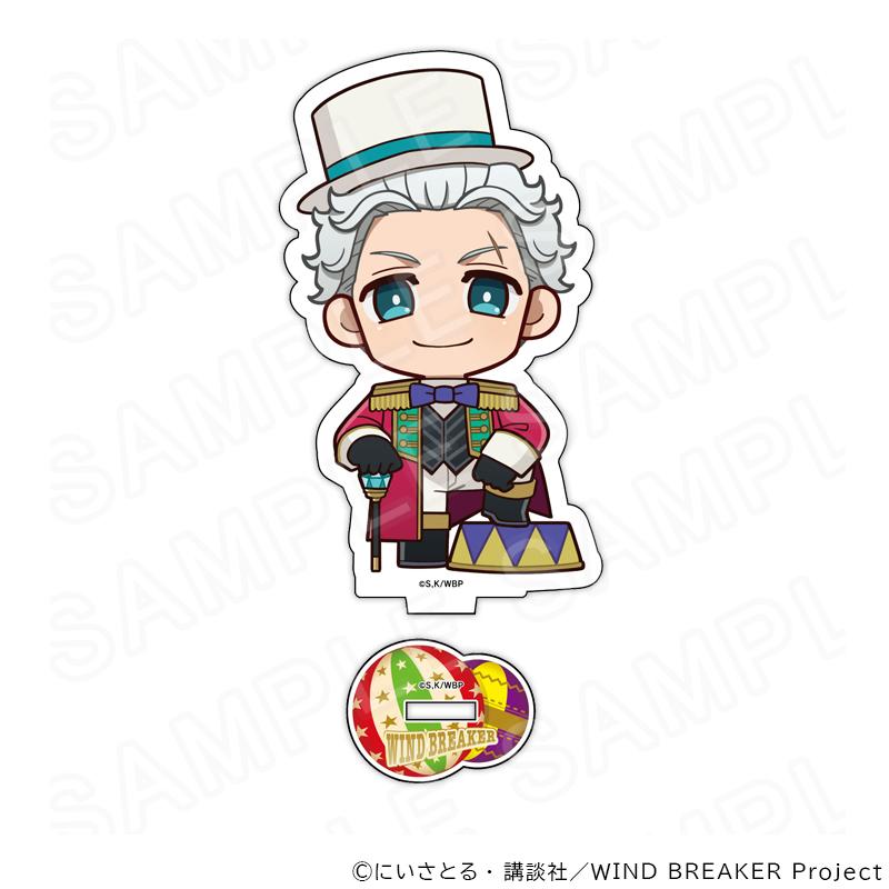 03/27 発送予定】 TVアニメ『WIND BREAKER』 アクリルスタンド