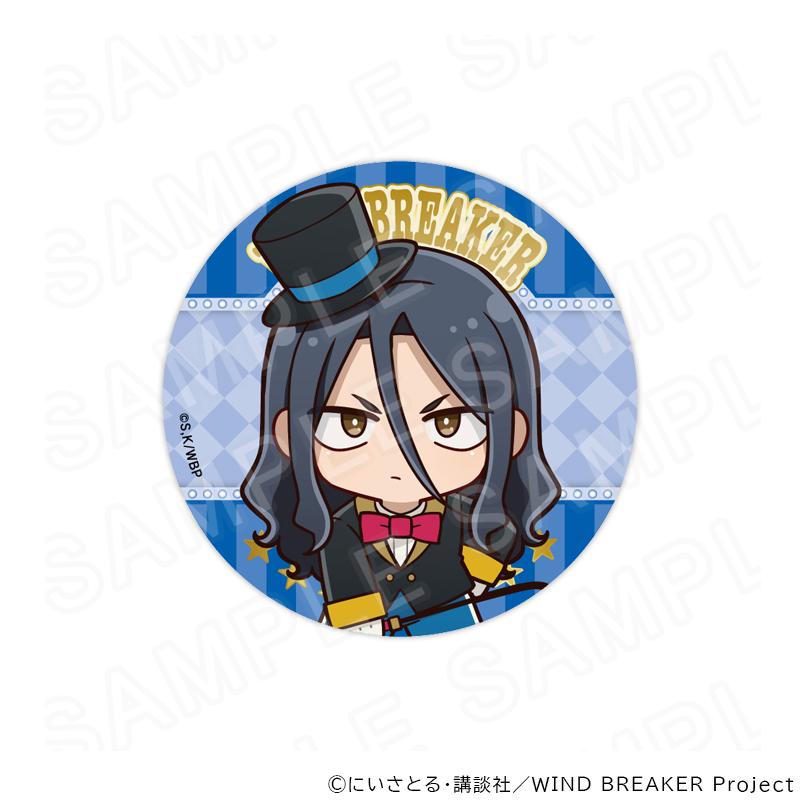 08/14 発送予定】 TVアニメ『WIND BREAKER』 缶バッジ サーカスVer