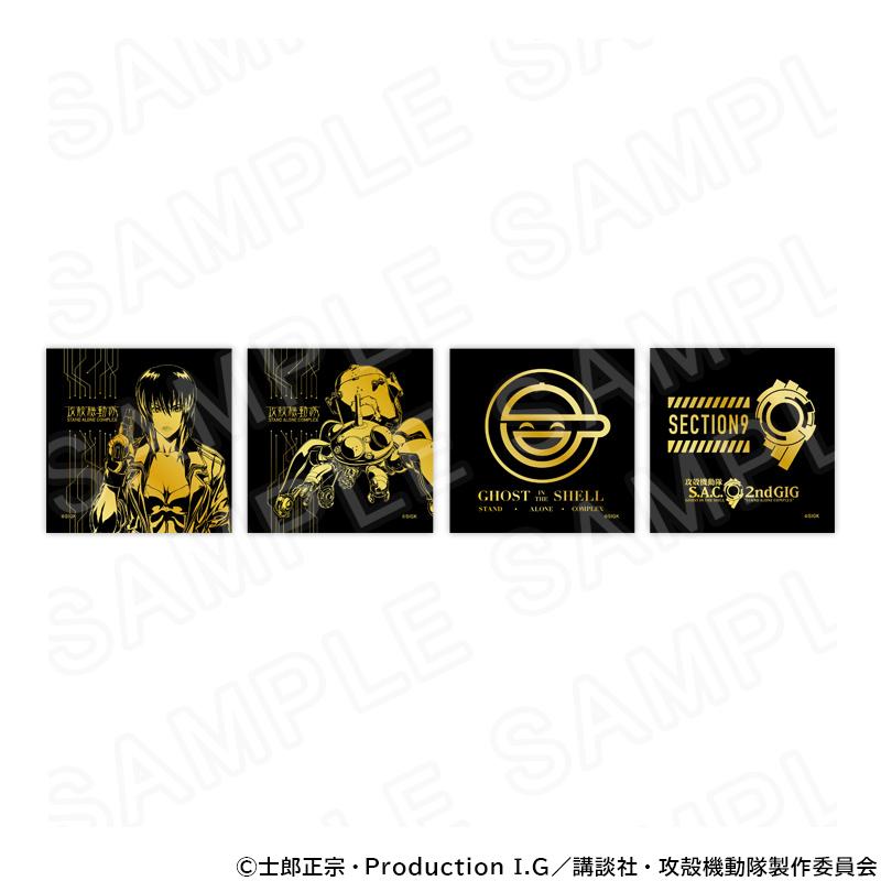 攻殻機動隊 GAAAT メタリックステッカー 全種類セット 会場限定 レア 07/04 発送予定】 TVアニメ『攻殻機動隊』×『京瓦』 ステッカー4枚