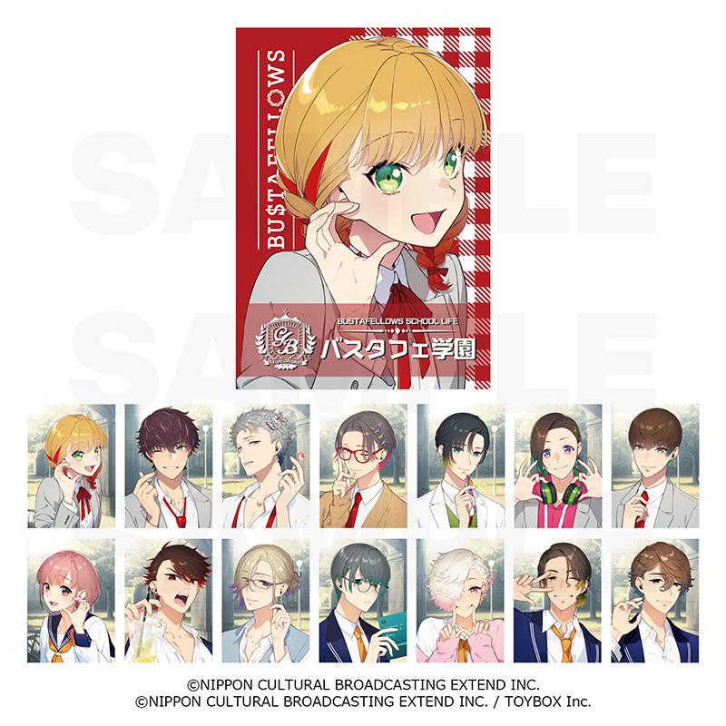 11/18 発送予定】 イラストリーフレット「バスタフェ学園」 グッズ