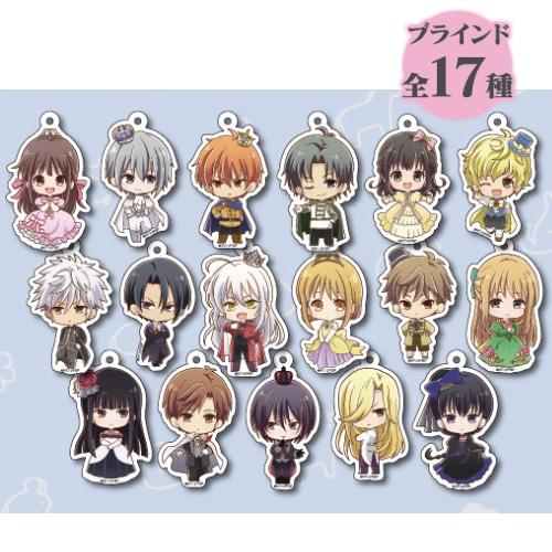 フルーツバスケット ミニキャラ アクリルキーホルダー ブラインド販売 グッズ Pri プリンセスカフェショップyahoo 店 通販 Yahoo ショッピング
