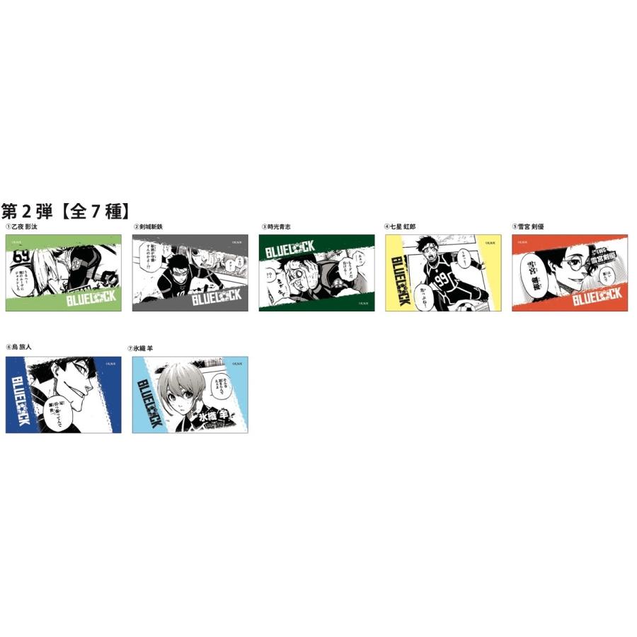 ブルーロック」 スクエア缶バッジ第2弾 | j-hobby Collection ブルーロック」 スクエア缶バッジ第2弾 | j-hobby Collection