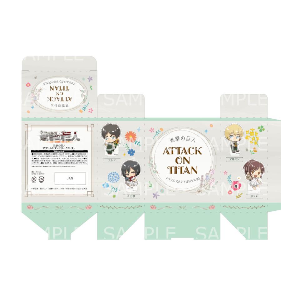 ベビーグッズも大集合 予約 07 25 入荷予定 進撃の巨人 アクリルスタンド 花 Box A Box販売 グッズ Aynaelda Com