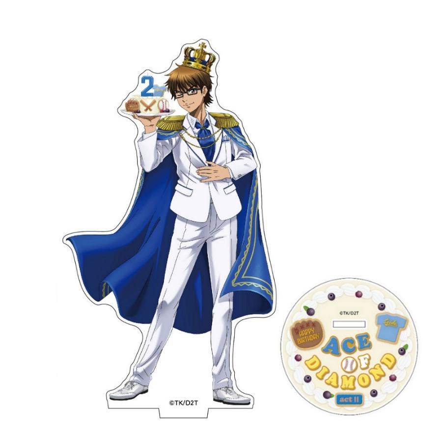 予約 01 27 入荷予定 ダイヤのa Actii 描き下ろしバースデーbigアクリルスタンド 御幸一也 グッズ Pri プリンセスカフェショップyahoo 店 通販 Yahoo ショッピング
