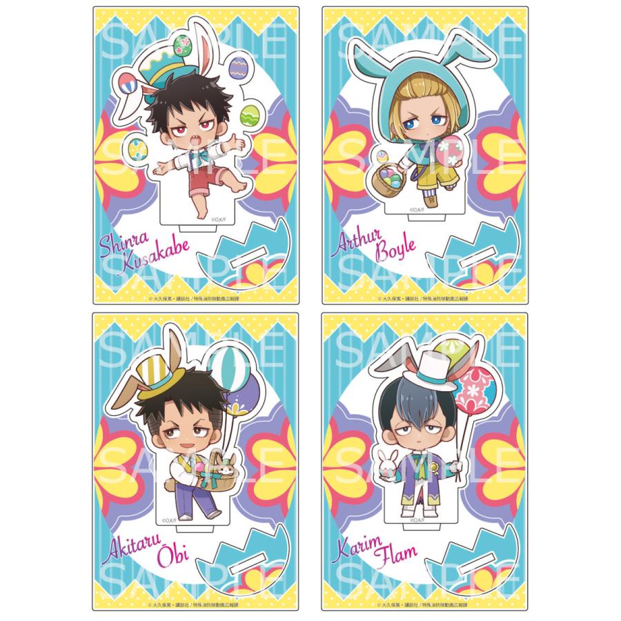 TVアニメ「炎炎ノ消防隊」 イースターアクリルスタンドBOX | j-hobby