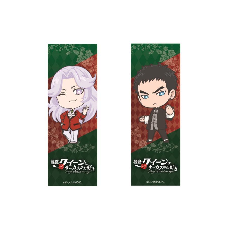 予約 11 04 入荷予定 劇場アニメ 怪盗クイーンはサーカスがお好き しおり グッズ Pri プリンセスカフェショップyahoo 店 通販 Yahoo ショッピング