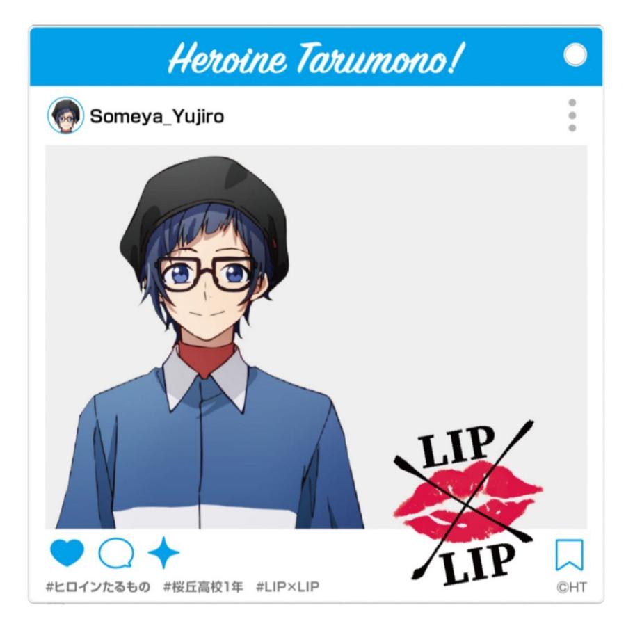 ヒロインたるもの Sns風ビッグアクリルキーホルダー 染谷勇次郎 グッズ Pri プリンセスカフェショップyahoo 店 通販 Yahoo ショッピング