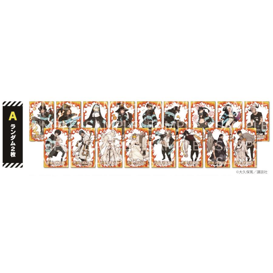 期間限定60%OFF! 予約 06 07 以降発送予定 炎炎ノ消防隊 トレーディングカードA ※ブラインド販売 グッズ debempompy.eu 期間限定60%OFF! 予約 06 07 以降発送予定 炎炎ノ消防隊 トレーディングカードA ※ブラインド販売 グッズ debempompy.eu
