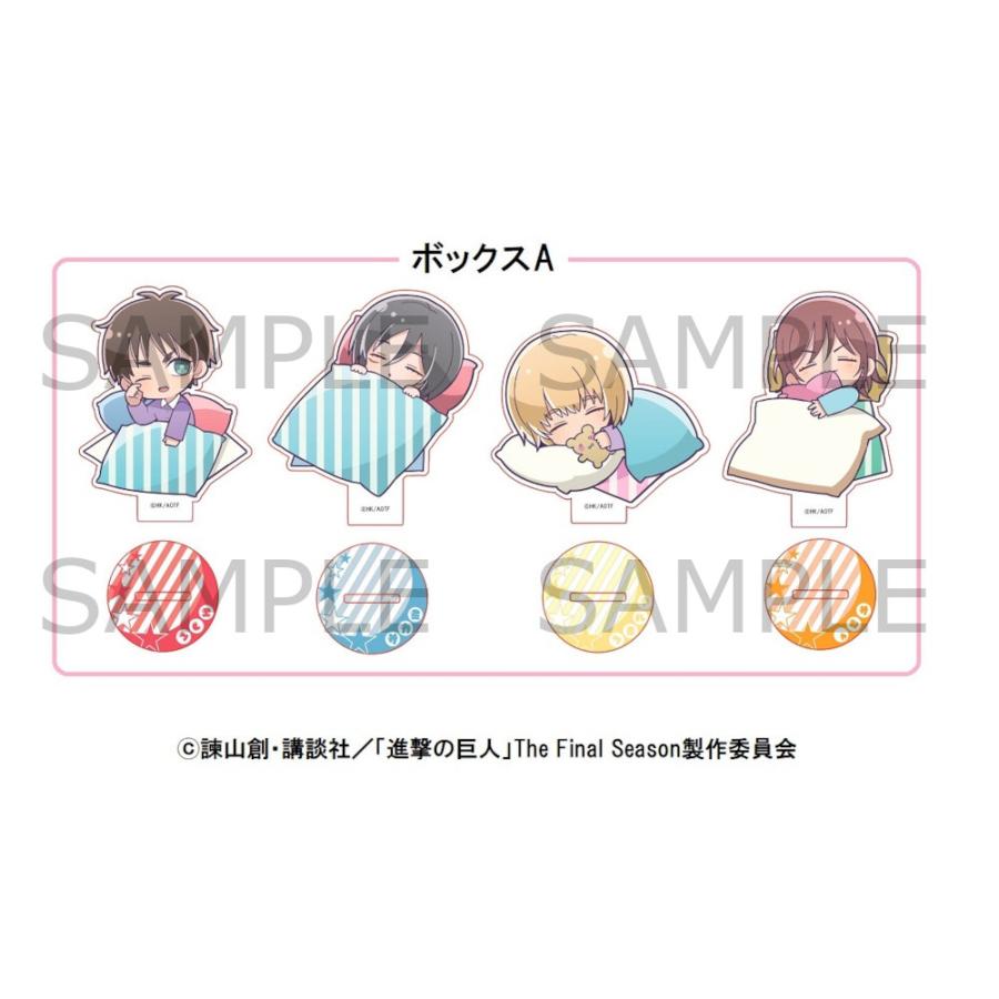 予約 08/04 発送予定】 進撃の巨人 アクリルスタンド（お昼寝）BOX A