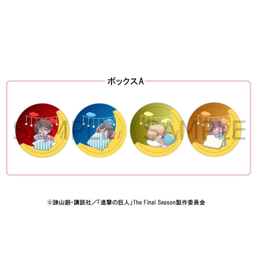 進撃の巨人 缶バッジ（お昼寝）BOX A ※BOX販売 グッズ : プリンセス