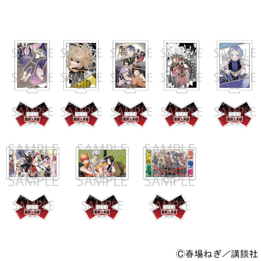 漫画「戦隊大失格」 コミック風スタンド ※ブラインド販売 グッズ 漫画「戦隊大失格」 コミック風スタンド ※ブラインド販売 グッズ