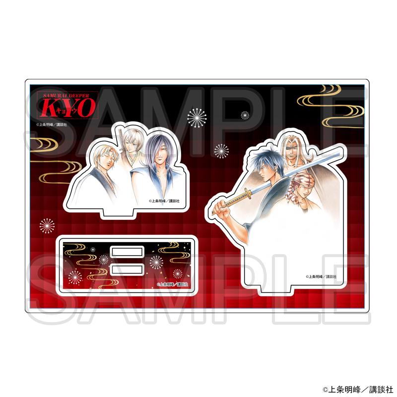 【 予約 05/21 発送予定】 SAMURAI DEEPER KYO アクリルジオラマスタンドA グッズ | 