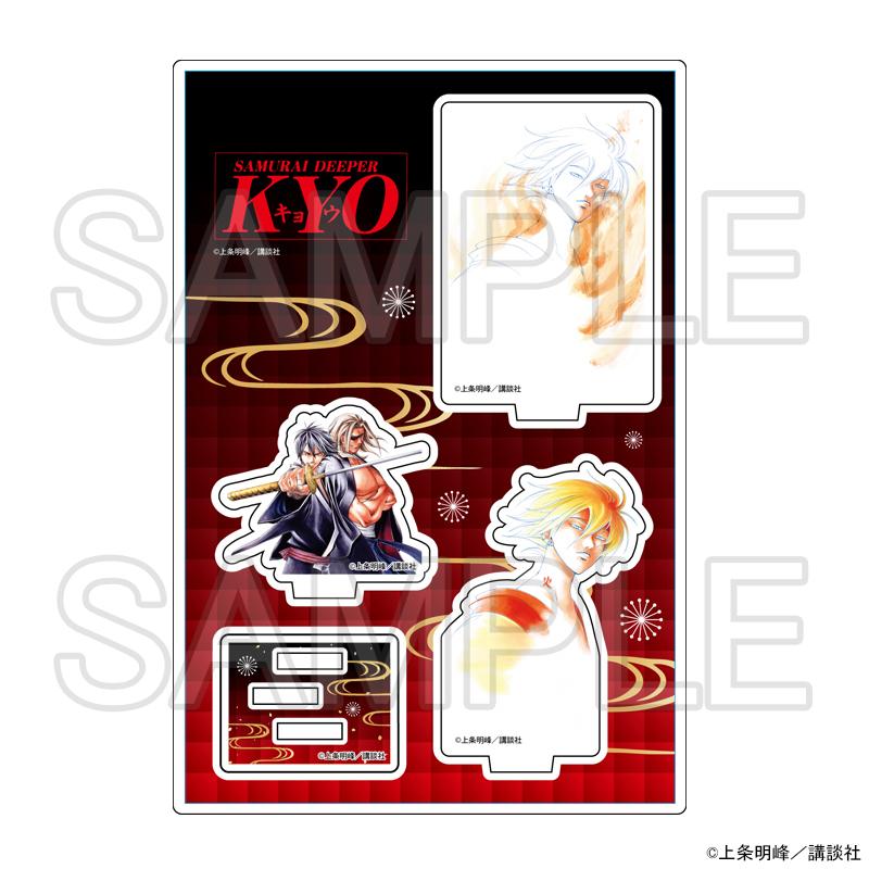 【 予約 05/21 発送予定】 SAMURAI DEEPER KYO アクリルジオラマスタンドC グッズ | 