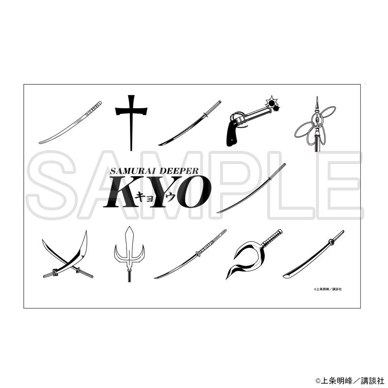 SAMURAI DEEPER KYO ポーチ  グッズ | 