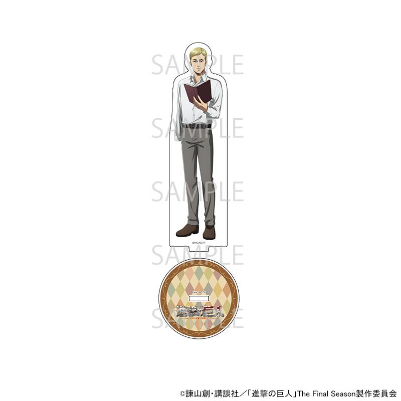 予約 08/11 発送予定】 TVアニメ『進撃の巨人』 描き下ろしスタンド