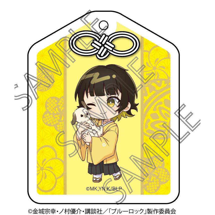 予約 03/24 発送予定】 TVアニメ『ブルーロック』アクリルキーホルダー